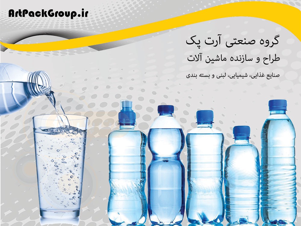 تصویر  دستگاه پرکن روتاری مایعات منو بلوک