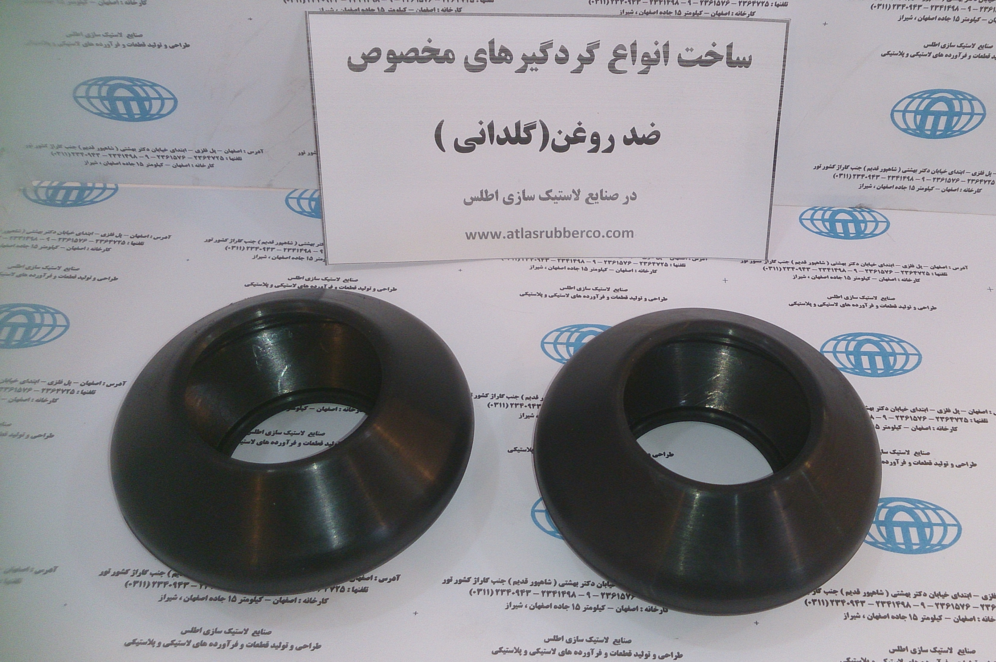 تصویر  گردگیر گلدانی ضد روغن