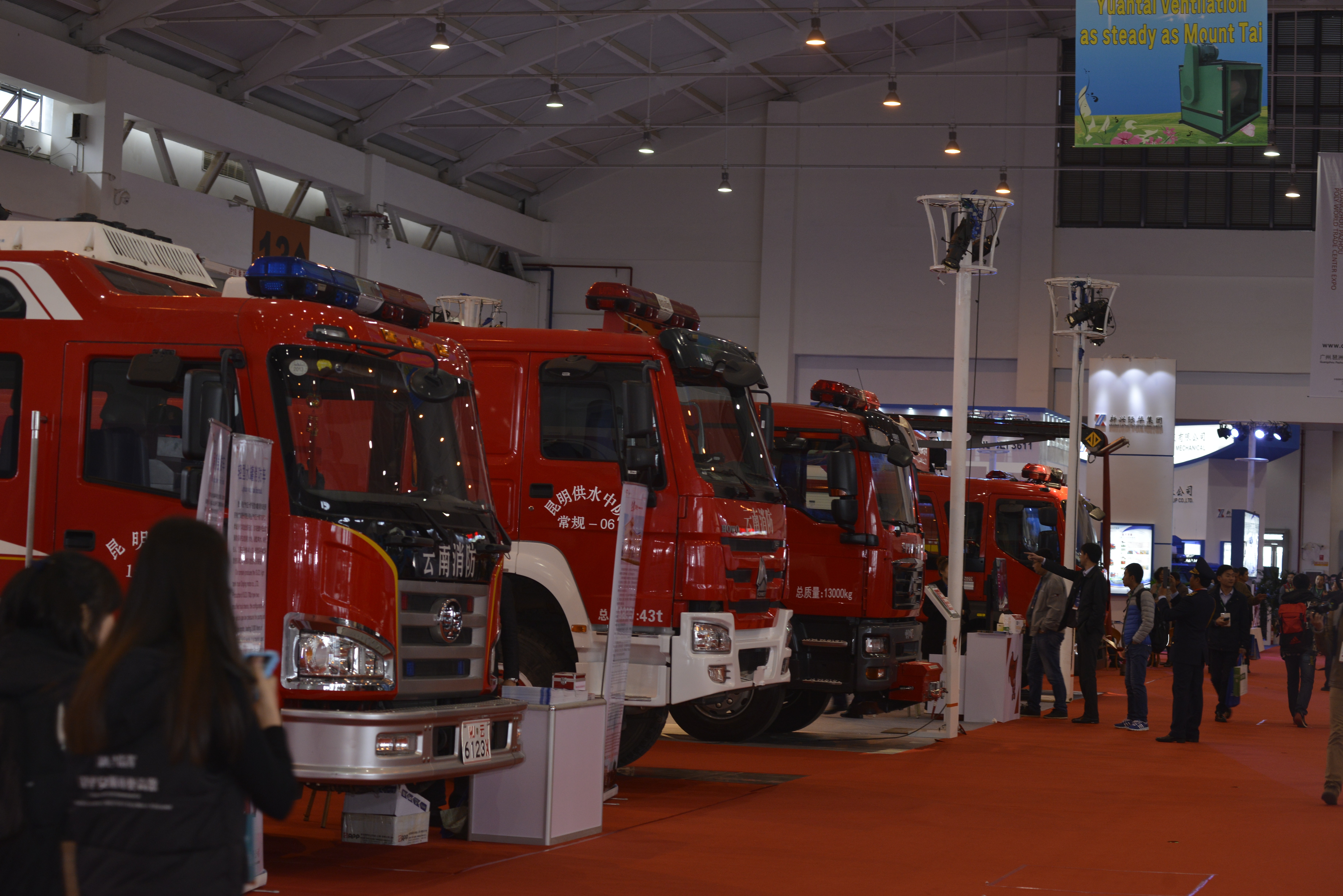 Picture of China (Shanghai) International Fire & Emergency Expo