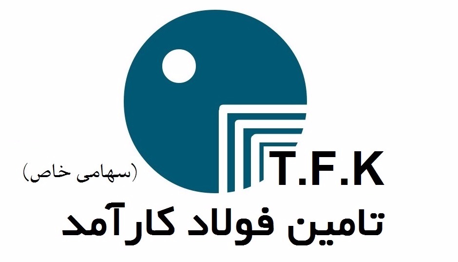 Tamin Foolad Karamad