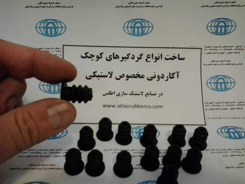 تصویر  گردگیر آکاردئونی