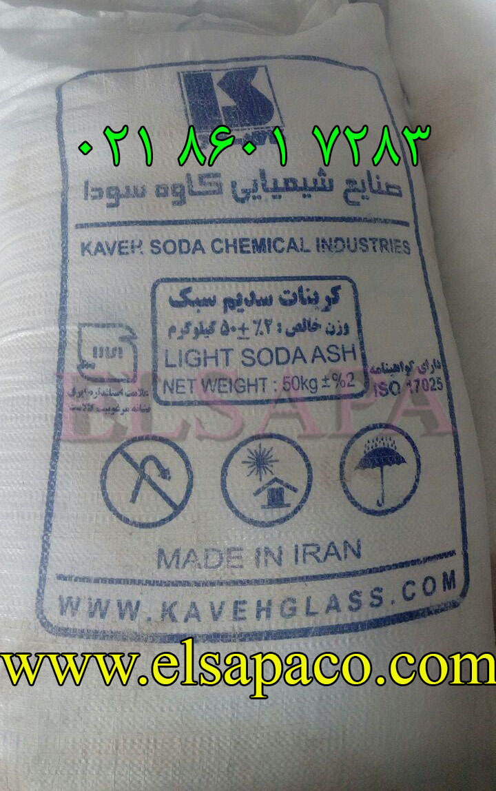 تصویر  قیمت کربنات سنگین کیسه مراغه ،سمنان،ترک ،روس ،چین