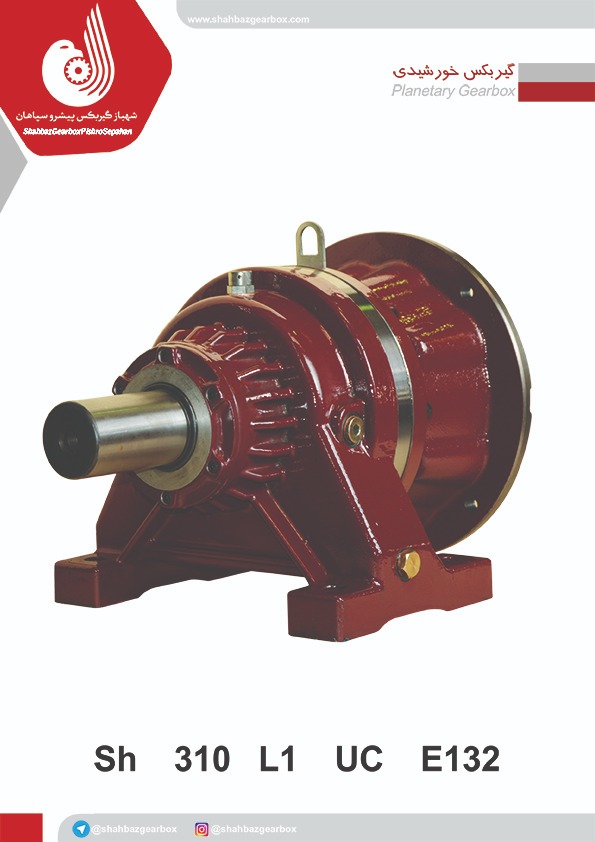 تصویر  گیربکس خورشیدی