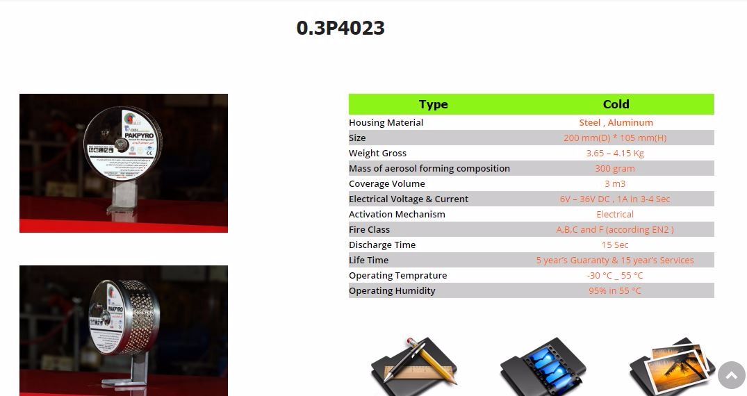 تصویر  اطفاء حریق ایروسل 300 گرمی 1 طرفه مدل 0.3p4023