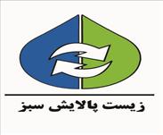 زیست پالایش سبز