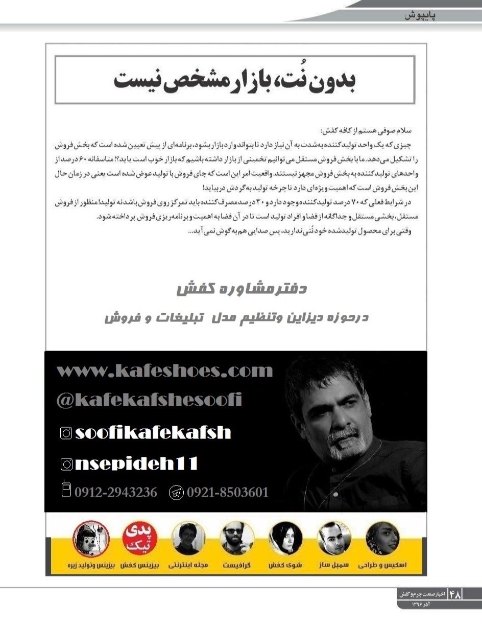 تصویر  دل نوشته های شهرام صوفی