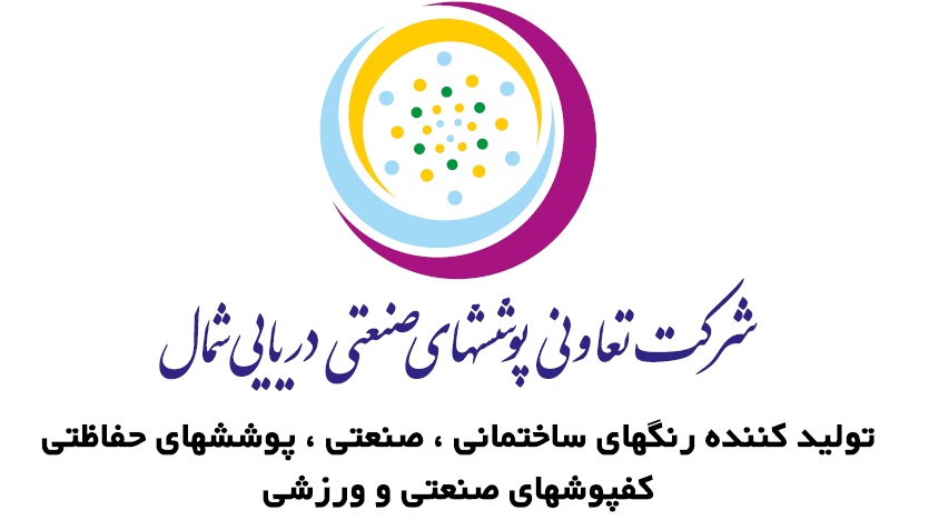 پوشش های صنعتی دریایی شمال