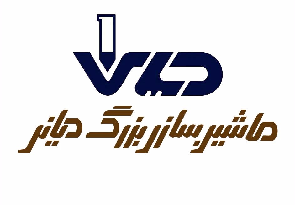 ماشین سازی بزرگ دیانی