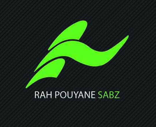 تولیدی توزیعی ره پویان سبز شماره شش هزار و بیست و شش بروجرد