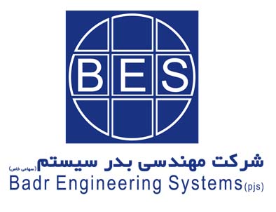 مهندسی بدر سیستم (سهامی خاص)