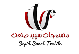 Sepid Sanaat textile Co