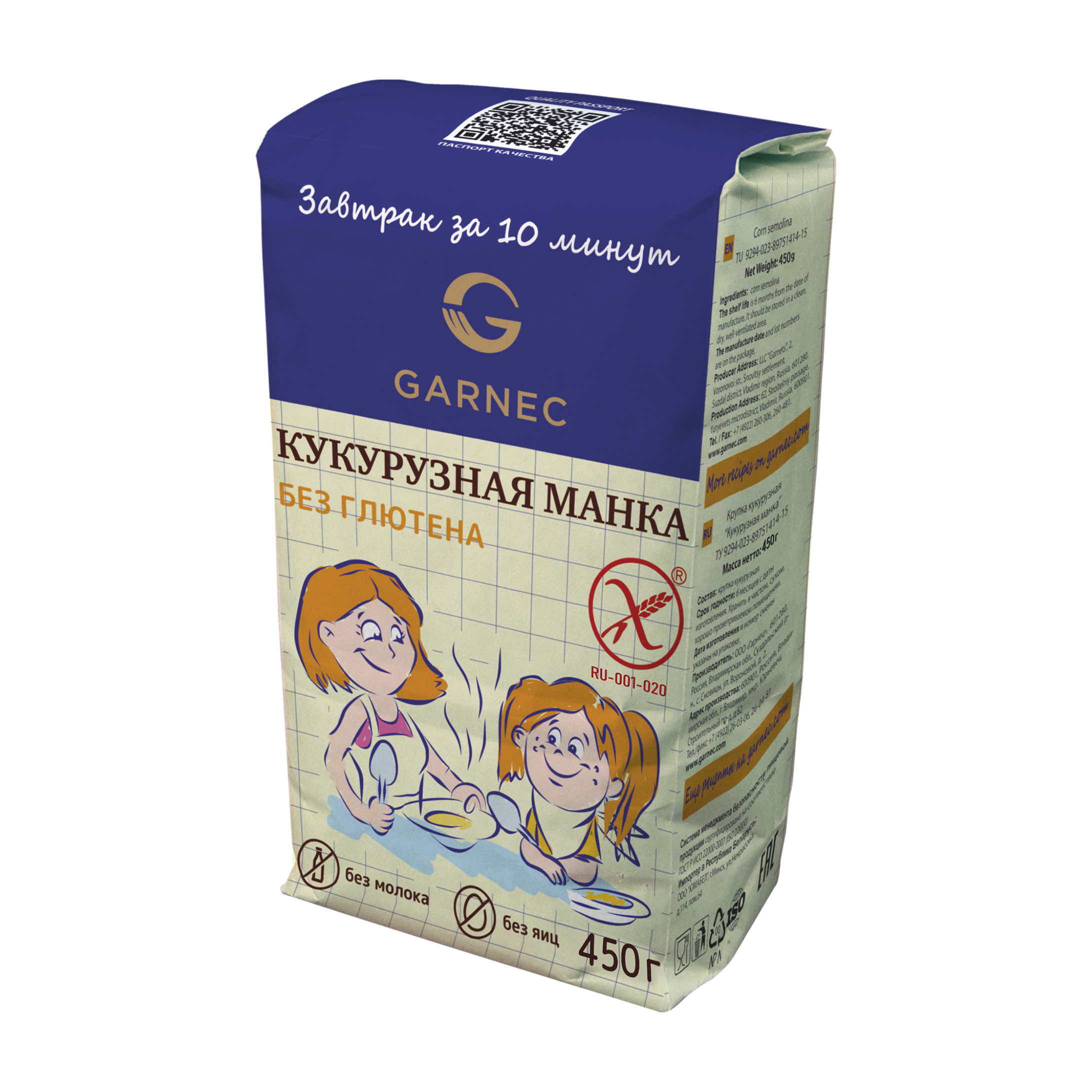 Купить Молоко Без Глютена