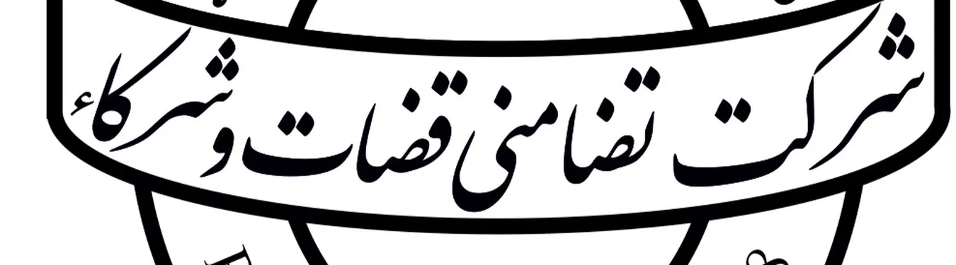 Ecasb