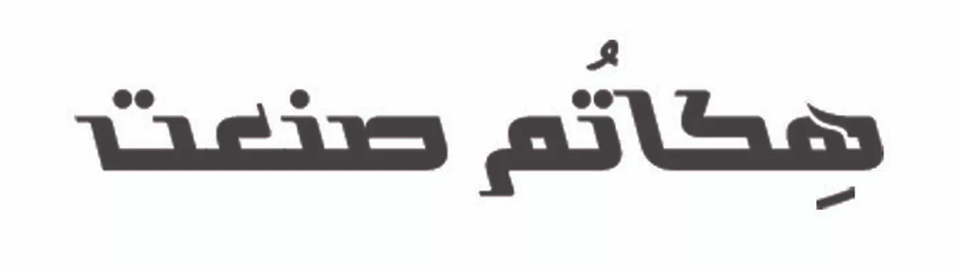 Ecasb