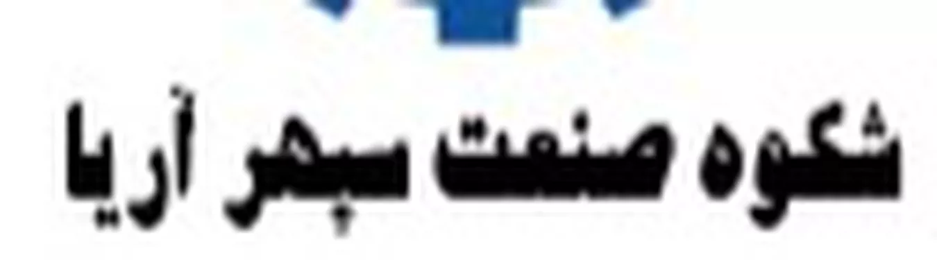 Ecasb