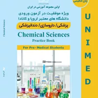 Chemical Sciences Practice Book / تمرینات شیمی