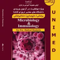 Microbiology + Immunology / میکروبیولوژی + ایمنی شناسی