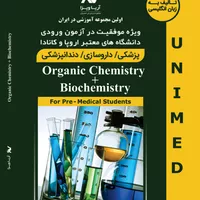 Organic Chemistry + Biochemistry / شیمی آلی + بیوشیمی