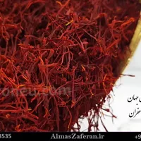 فروش زعفران نگین صادراتی در نمایندگی اصفهان