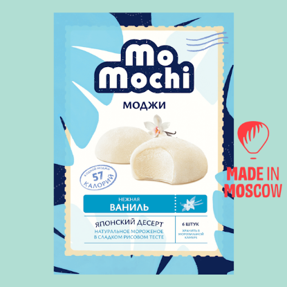 MoMochi Tender Vanilla, MoMochi Ice Cream, LLC