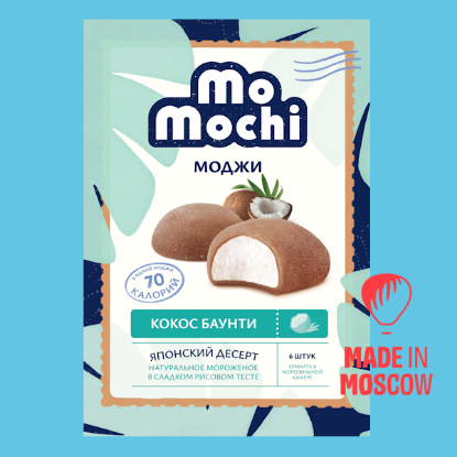 MoMochi Bounty Coconut