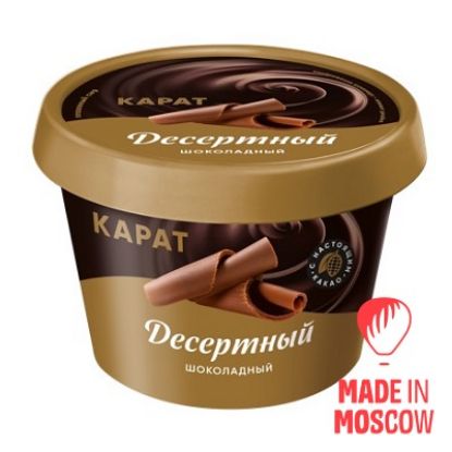 Processed cheese, Karat