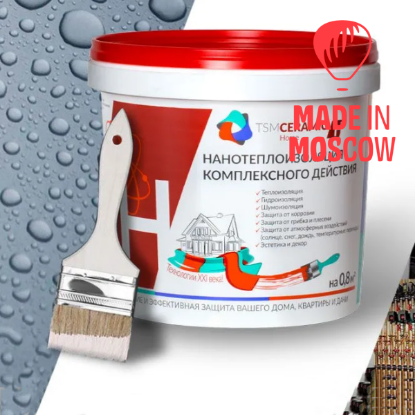 Picture of TSM loose‑fill thermal insulation, TSM, LLC