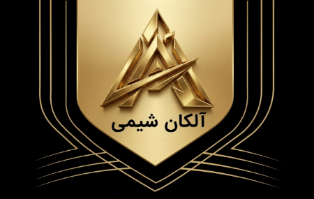 alkane chimi