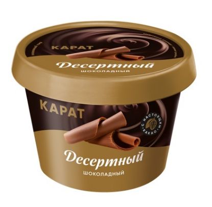 Processed cheese, Karat